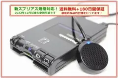 Panasonic CY-ET806D ETC車載器 Amazon | パナソニック(Panasonic) ETC車載器アンテナ一体型 CY
