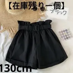 特価処理 130cm ショットパンツ 女の子 半ズボン 子ども服 夏服 短パン