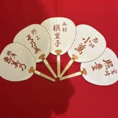 2026年最新】芸妓 うちわの人気アイテム - メルカリ