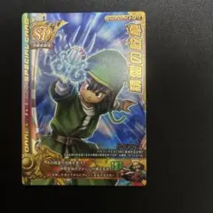 ドラゴンクエスト バトルロード 精霊の紋章