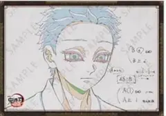 鬼滅の刃 ufotable DINING ポストカード 狛治