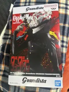 ダンダダンオカルン　Grandista フィギュア