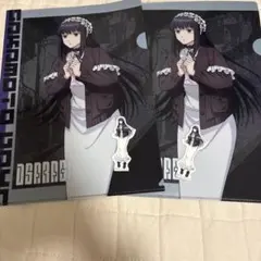 サカモトデイズ　くじ　大佛　ファイル