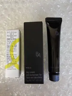 POLA サンプル3点セット 新品未開封
