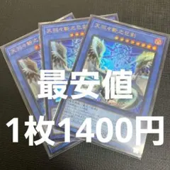 2026年最新】アメノハバキリノミツルギの人気アイテム - メルカリ