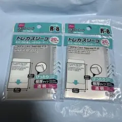 【大人気】ダイソー トレカスリーブ R-8 レギュラーサイズ 2個セットのサムネイル