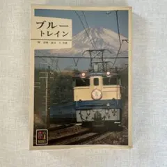 yoichi様 リクエスト 2点 まとめ商品