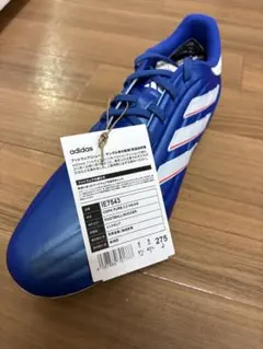 adidas COPA PURE 2.2 HG/AG 27.5cm