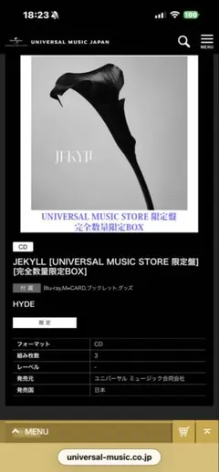HYDEJEKYLL【UNIVERSAL 限定盤】完全数量限定BOX - メルカリ