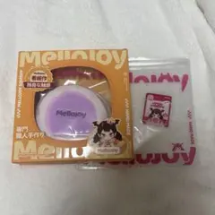 シュリンク付き メロジョイ 贅沢スフレ タロ芋 紫 スクイーズ 旧スフレ