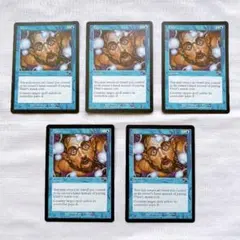 MTG 目くらまし / Daze NEM 英語 4枚 - メルカリ
