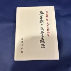 同志社大学 学位記 卒業記念品 - メルカリ