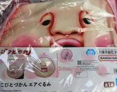 Item thumbnail for item ccea4188-335b-42ed-ba23-972390737b3d