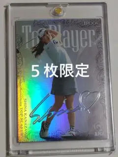 【値下げ】PSA9 Kristin Bauer 直筆サイン世界に1枚（15シリ） 値下げ】PSA9 Kristin Bauer 直筆サイン世界に1枚（15シリ） - メルカリ