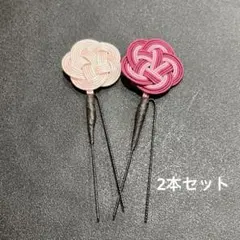 Hisa様 リクエスト 2点 まとめ商品