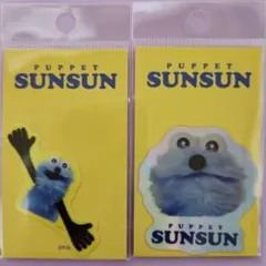 Runts様 リクエスト 5点 まとめ商品