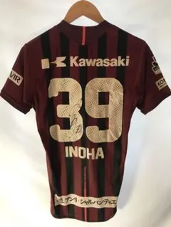 ヴィッセル神戸　2019年　直筆サインユニフォーム　新品未使用　タグ付 ヴィッセル神戸 2019年 直筆サインユニフォーム 新品未使用 タグ