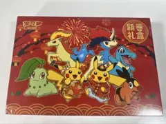 【旧正月・未開封】ポケモンカード 中国限定 2026年 新春ギフトボックス 春節