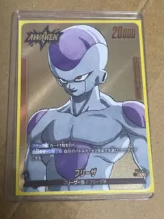 スーパードラゴンボールヒーローズ GDPB-44 フリーザ 青P（青プロモ