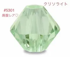 スワロフスキービーズ☆ソロバン型 #5301 クリソライト☆4mm☆