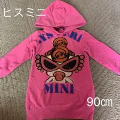 ヒスミニ　トレーナーワンピ