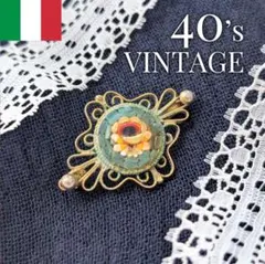 40sイタリア　マイクロモザイクブローチ　アンティーク　フィリグリー　刻印ありのサムネイル
