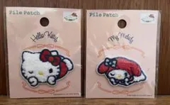 新品　パイルワッペン　ハローキティ　マイメロディ　サンリオ