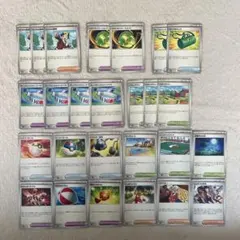 トレーナーズ　26枚