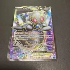 2026年最新】マギアナEXの人気アイテム - メルカリ