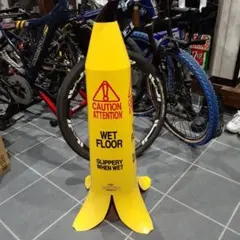 滑り止め警告 BANANA コーン アメリカンジョーク インテリア 90センチ