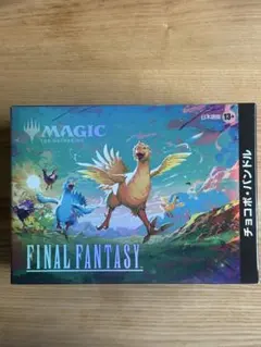MTG チョコボバンドル 英語版 - メルカリ
