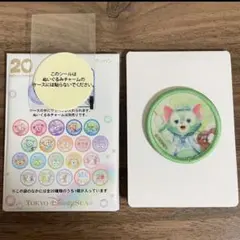 杏*n様 ディズニー　カラフルハピネス　20周年 ワッペン　ジェラトーニ