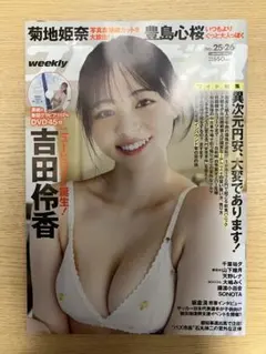 ありあり００３様 リクエスト 2点 まとめ商品