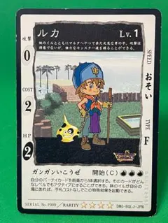 希少品 ドラゴンクエストカードゲーム ルカ - メルカリ