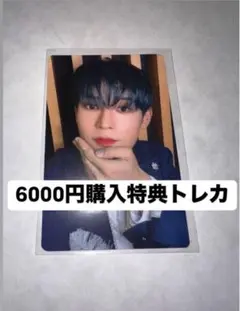 jo1 kcon japan 2025 6000円購入特典　トレカ　　與那城奨