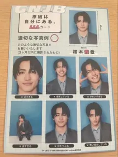 桜木雅哉　LLLカード
