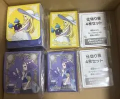 ポケモンカードゲーム デッキケースセット