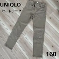 UNIQLO キッズ ヒートテック　スキニー　パンツ160 ベージュ