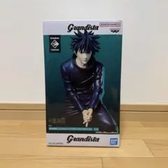 呪術廻戦 伏黒恵 Grandista フィギュア 未開封