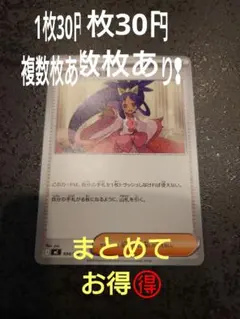 2026年最新】irys プロモの人気アイテム - メルカリ