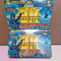 昭和レトロ 未開封 サイコアーマーゴーバリアン フルセット アマダミニ 