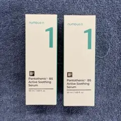 【新品未使用品】ナンバーズイン1番ガルパニックパントテン酸 スージングセラム2本