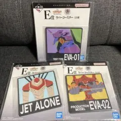 く*ろ様 一番くじ エヴァンゲリオン ラバーコースター②