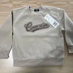 COMME CA ISM トレーナー 110A ベージュ 新品