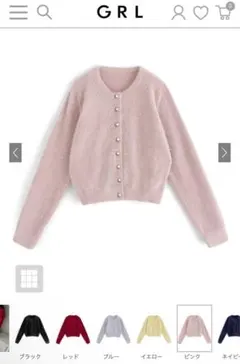 GRL ラメフェザーニットカーディガン[kz443]