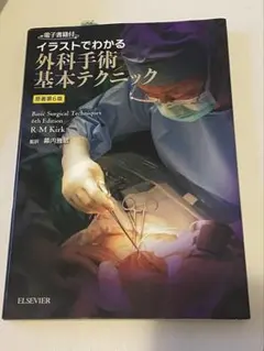 2026年最新】イラストでみる口腔外科手術（第3巻）の人気アイテム