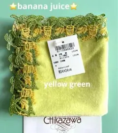 桃様 リクエスト 5点 まとめ商品