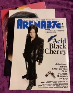 2026年最新】雅 miyavi 写真の人気アイテム - メルカリ
