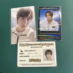 RIIZE ライズ アントン トレカ