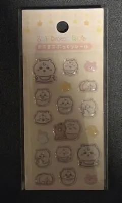 ちいかわbaby ミニミニぷっくりシール ちいかわ